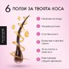 Серум за растеж на косата Mi Amante ReGrow 3