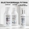 Бондинг нощен и дневен серум за възстановяване без изплакване 100 мл. 3