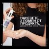Бондинг нощен и дневен серум за възстановяване без изплакване 100 мл. 8